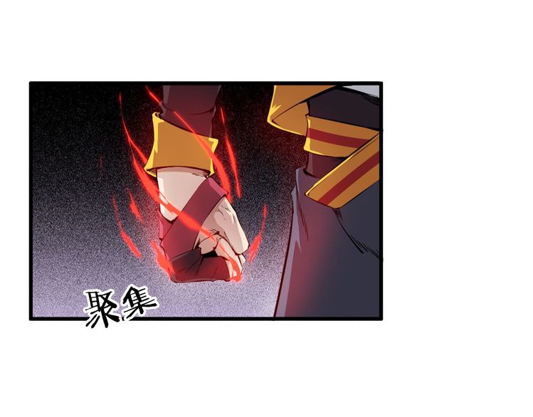 Dragon’s Blood Vessels Chapter 01 Gambar 49